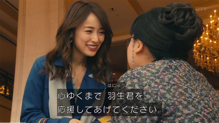 海月姫のキャプ29