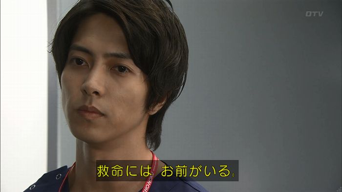 コードブルー 1話のキャプ67
