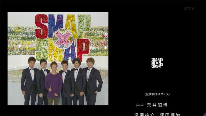 SMAP×SMAP最終回のキャプ388