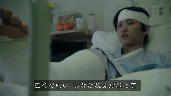 明日の約束のキャプ353