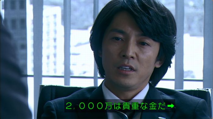 嘘の戦争のキャプ131