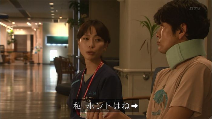 コード・ブルー4話のキャプ617