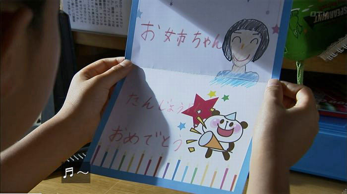 ウツボカズラの夢5話のキャプ326