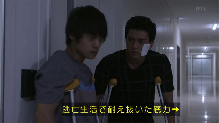 僕たちがやりましたのキャプ340