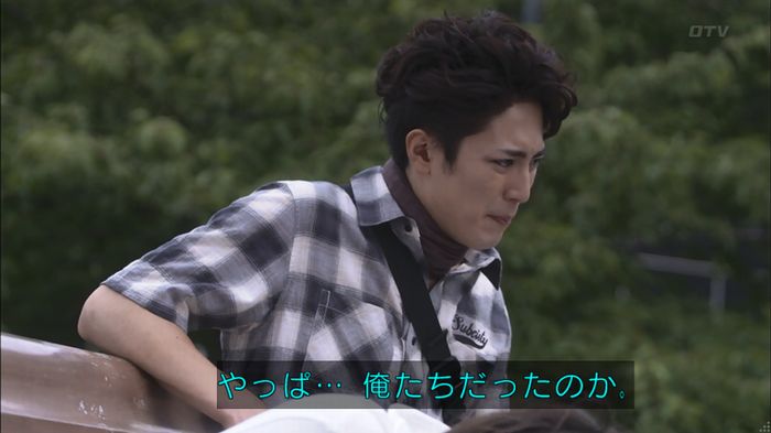 僕たちがやりましたのキャプ345