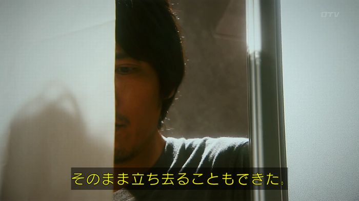 いきもの係 3話のキャプ785