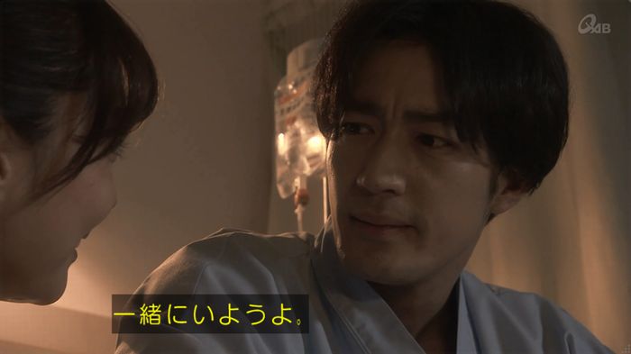 奪い愛 6話のキャプ599