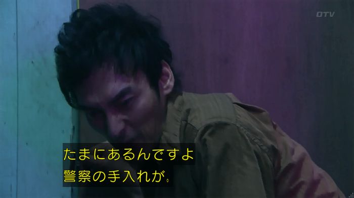 嘘の戦争のキャプ69