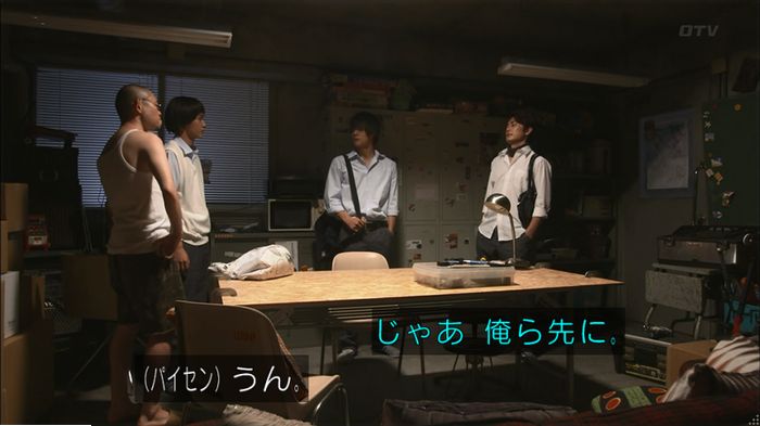 僕たちがやりましたのキャプ418