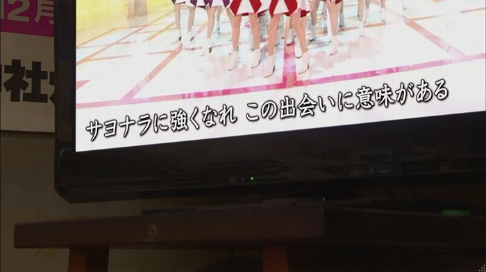 CDTV 卒業ソングSPのキャプ57