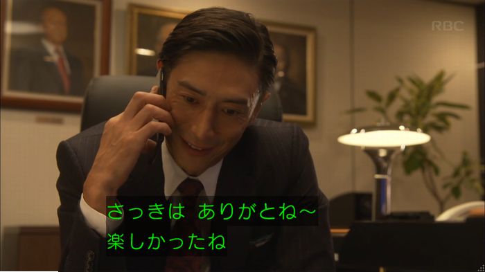 キャプ492