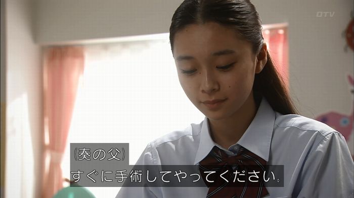 コードブルー3話のキャプ63