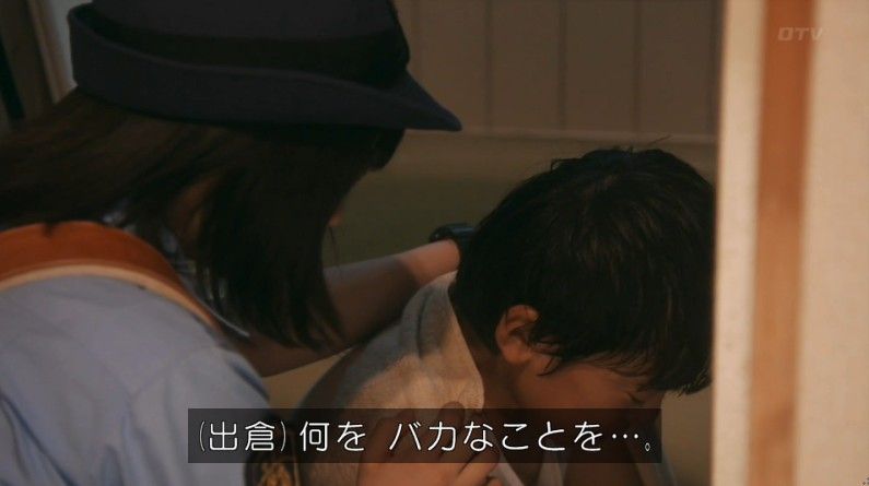 いきもの係 4話のキャプ715