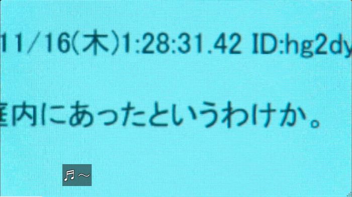明日の約束のキャプ568