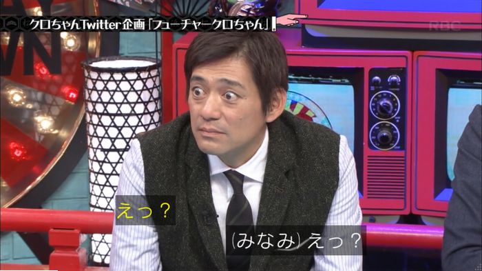 水曜日のダウンタウンのキャプ355