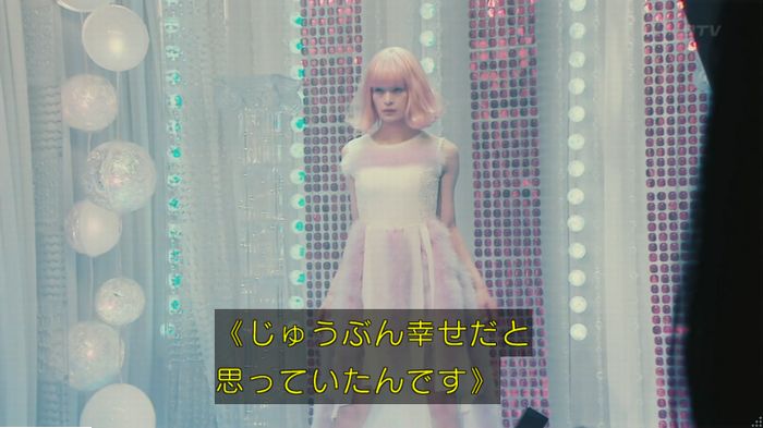 海月姫のキャプ782