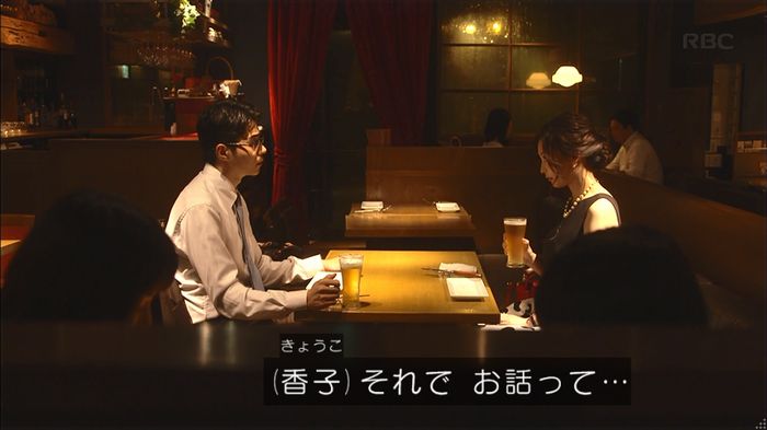 あなたのことはそれほどのキャプ179