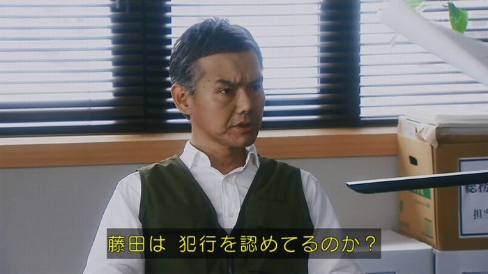 警視庁いきもの係 8話のキャプ135