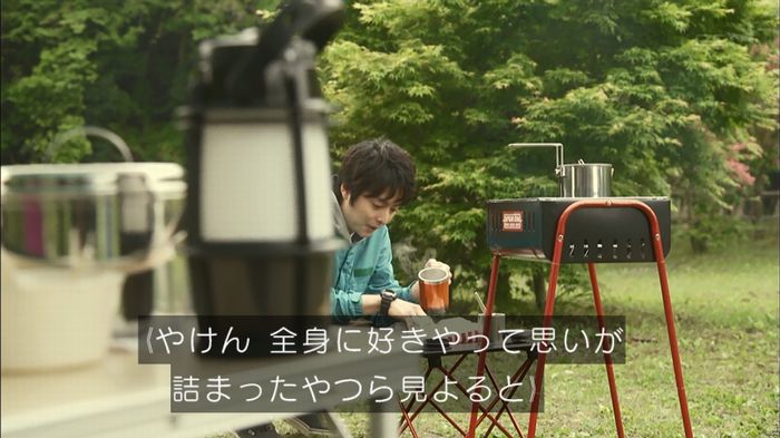 リバース 最終回のキャプ293