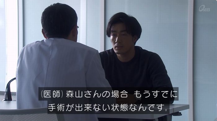 奪い愛 6話のキャプ146