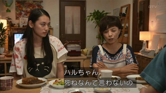 僕たちがやりましたのキャプ152