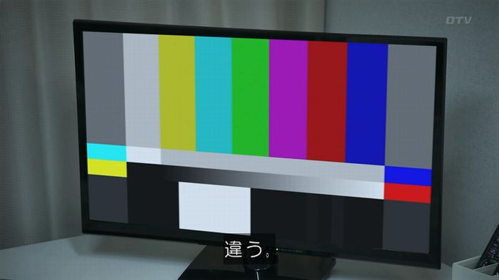 世にも奇妙な物語 夢男のキャプ290