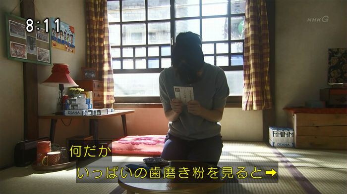 ひよっこ 76話のキャプ170