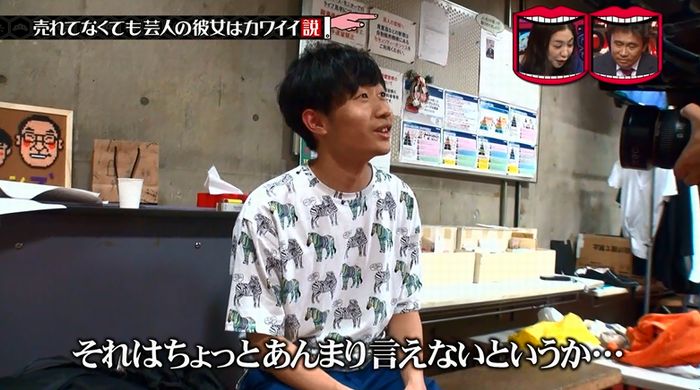 水曜日のダウンタウンのキャプ27