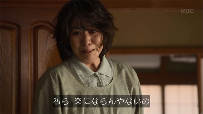 リバース 最終回のキャプ620
