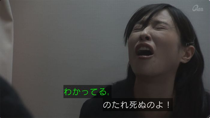 奪い愛 最終回のキャプ344
