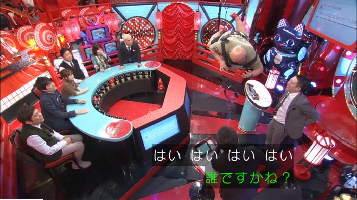 水曜日のダウンタウンのキャプ456