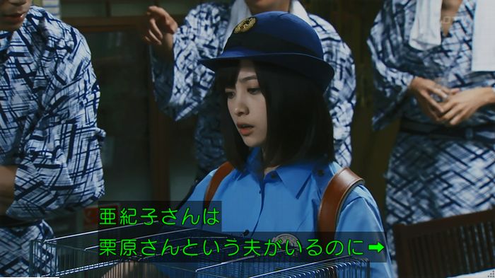 警視庁いきもの係 9話のキャプ393