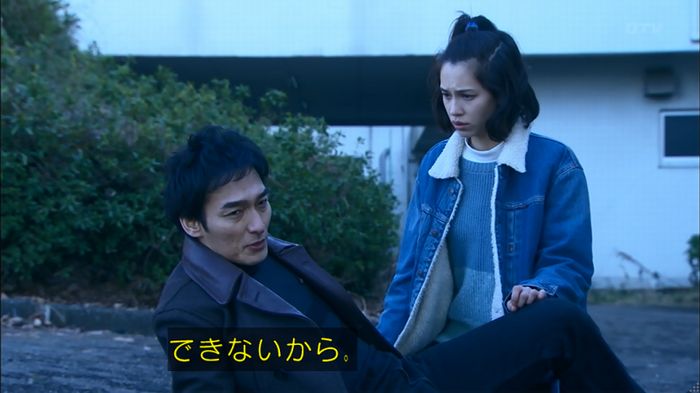 嘘の戦争のキャプ549