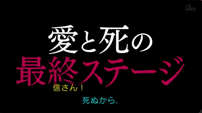 奪い愛 6話のキャプ730