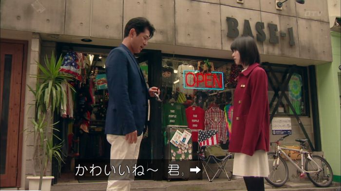 明日の約束のキャプ512