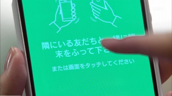 アンナチュラル3話のキャプ2