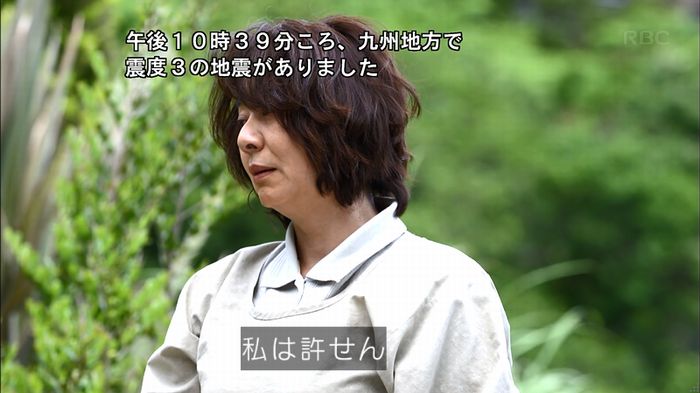 リバース 最終回のキャプ666