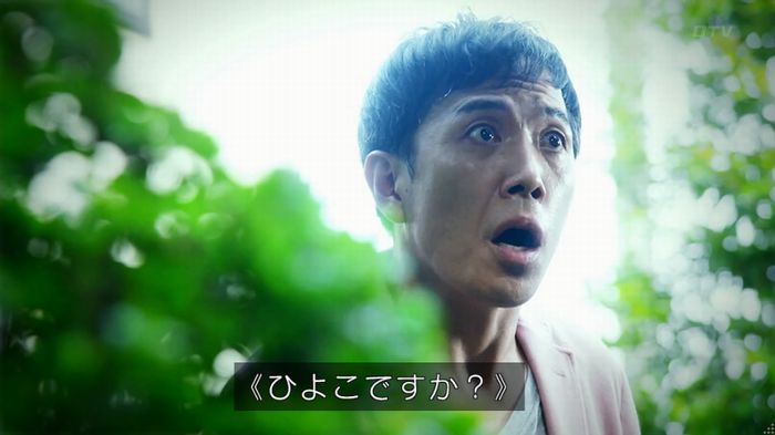警視庁いきもの係 8話のキャプ786
