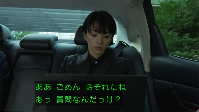 キャプ51