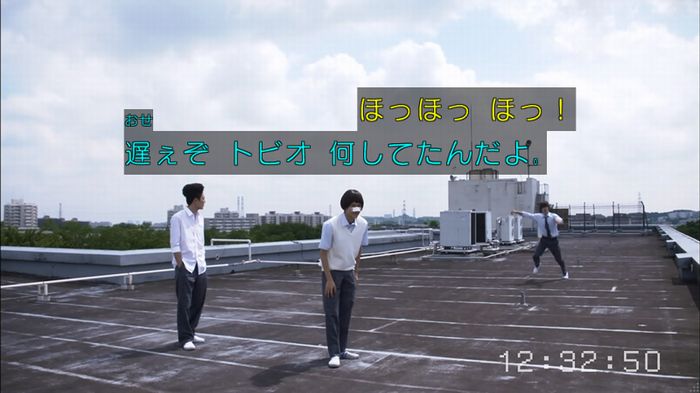 僕たちがやりましたのキャプ501