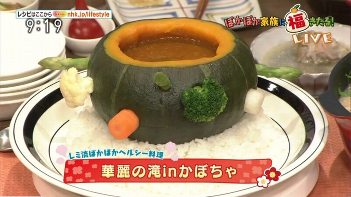 平野レミのキャプ63