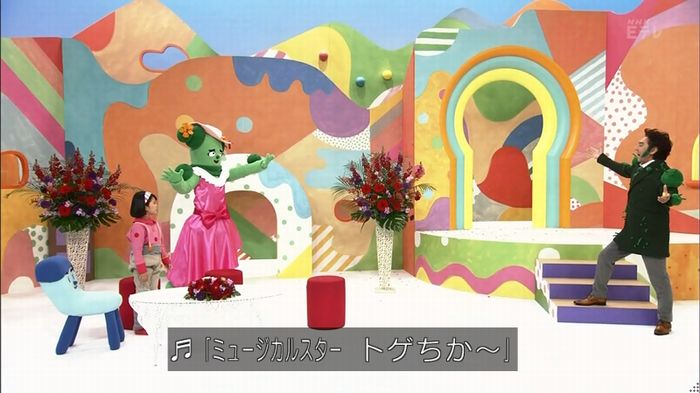 みいつけたのキャプ11