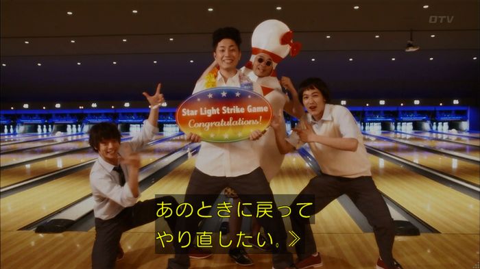 僕たちがやりましたのキャプ246