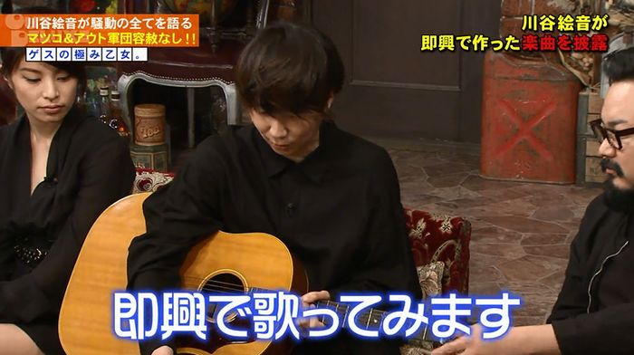 アウトデラックスのキャプ224