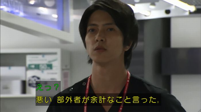 コード・ブルーのキャプ361