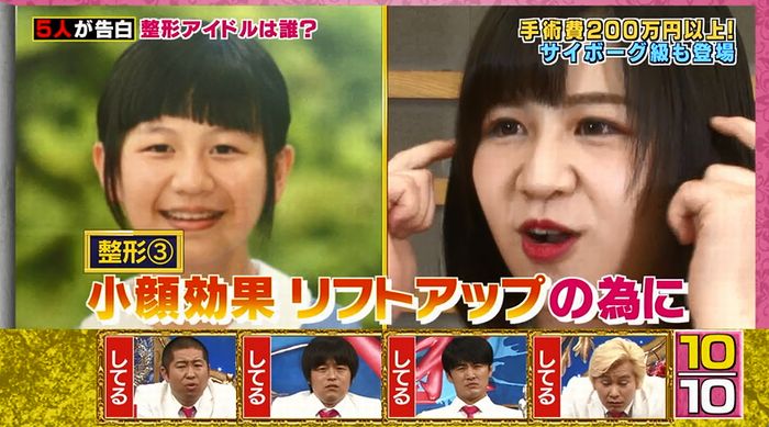 良かれと思ってのキャプ121