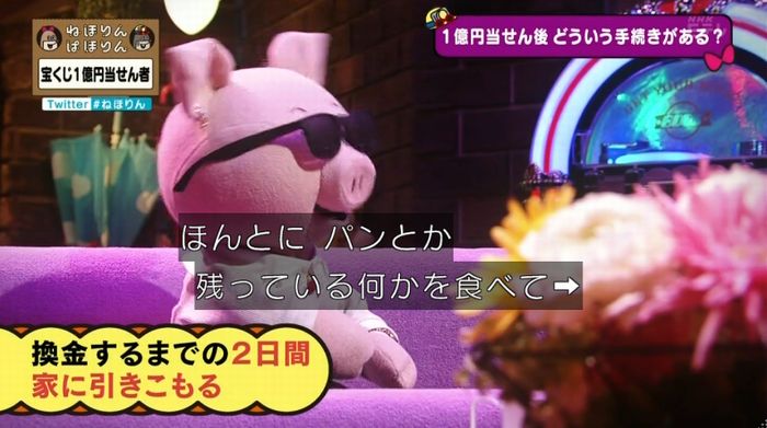 ねほりんぱほりんのキャプ309