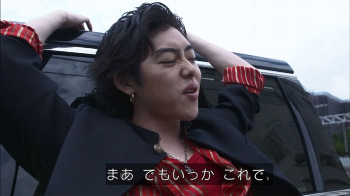 僕たちがやりましたのキャプ70