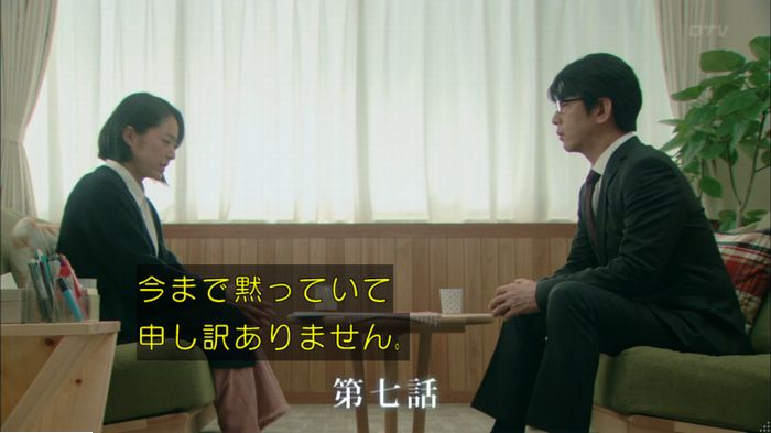 明日の約束のキャプ180