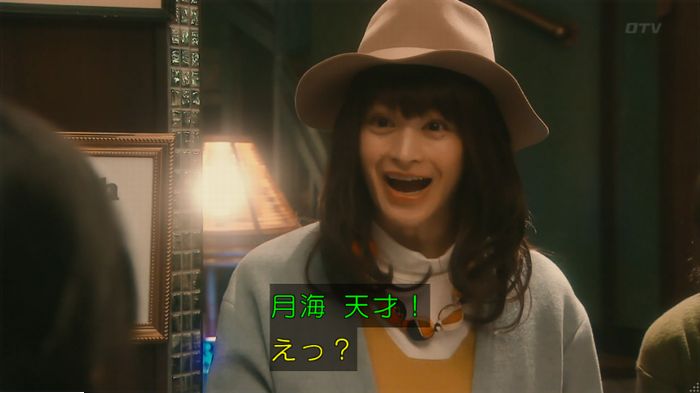 海月姫のキャプ321